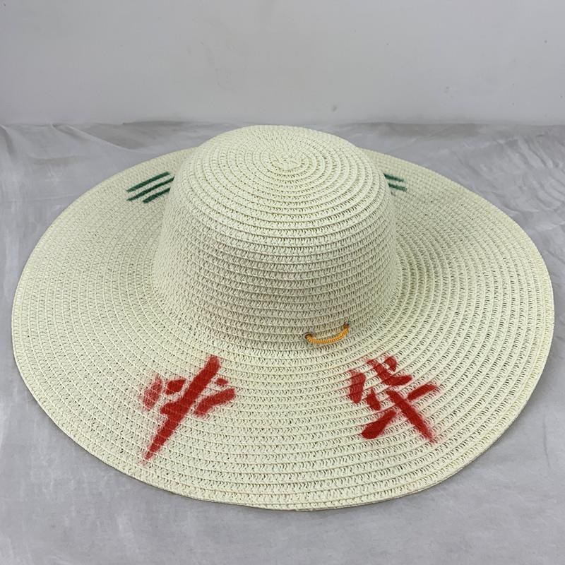 草帽防晒草帽男士干农活遮阳帽男女工地干活太阳帽稻草帽