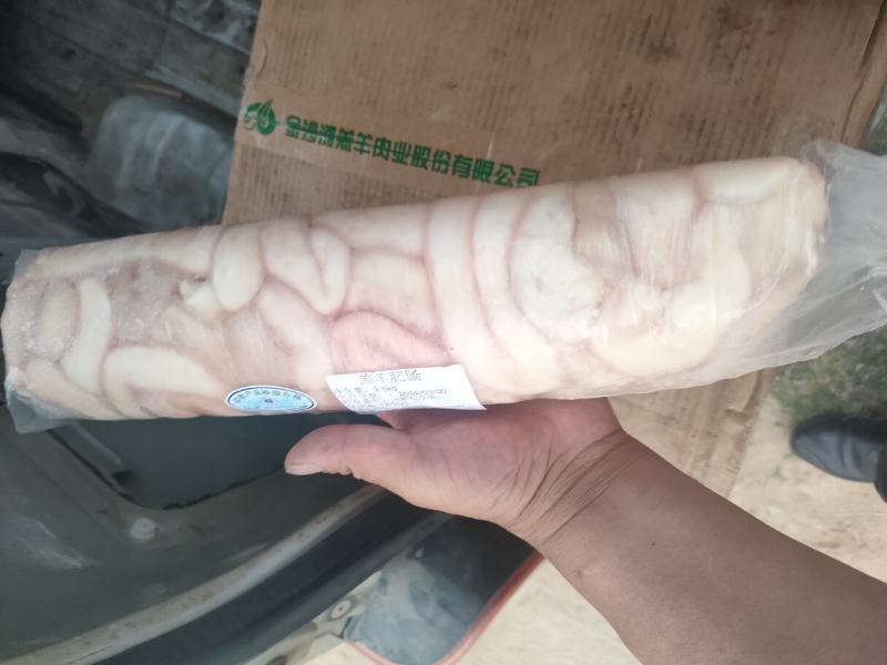 郑州莱聚商贸有限公司经营，羊副产品，羊肠