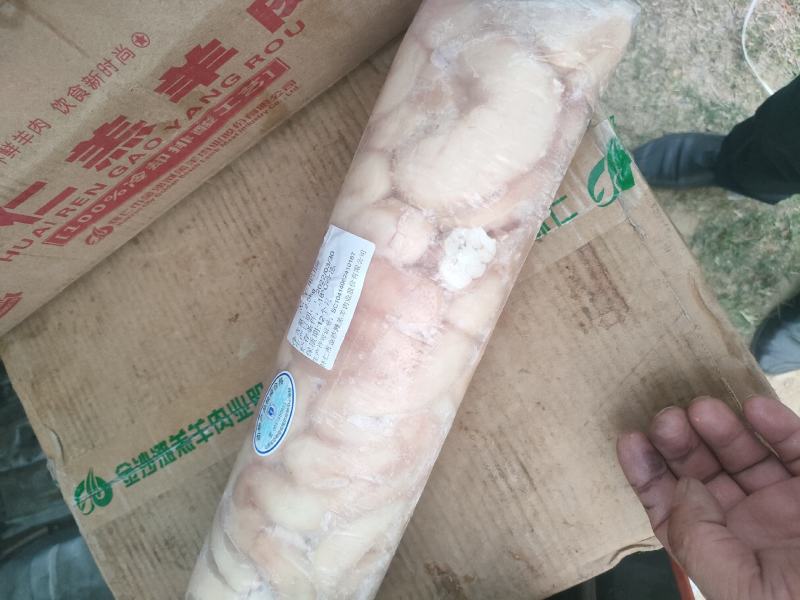 郑州莱聚商贸有限公司经营，羊副产品，羊肠
