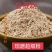 白蔹粉纯白脸粉中药材野生白敛超细面膜粉现磨质量保证
