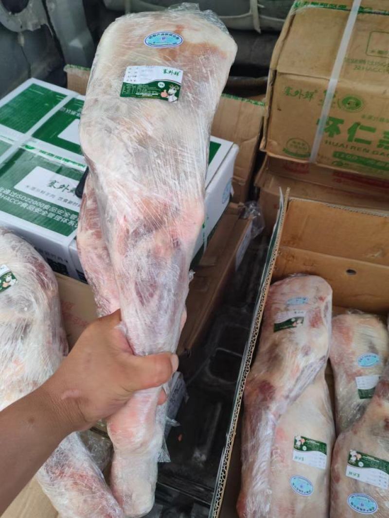 郑州莱聚商贸有限公司羊副产品，羊前腿厂家直销价格便宜