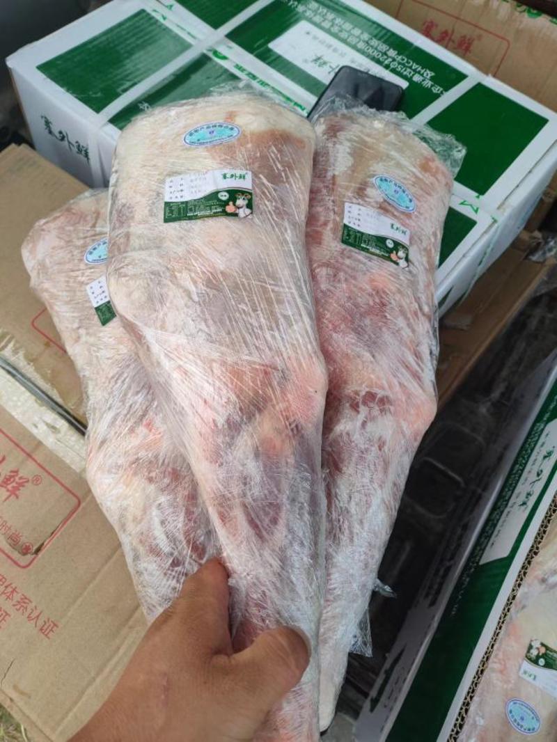 郑州莱聚商贸有限公司羊副产品，羊前腿厂家直销价格便宜