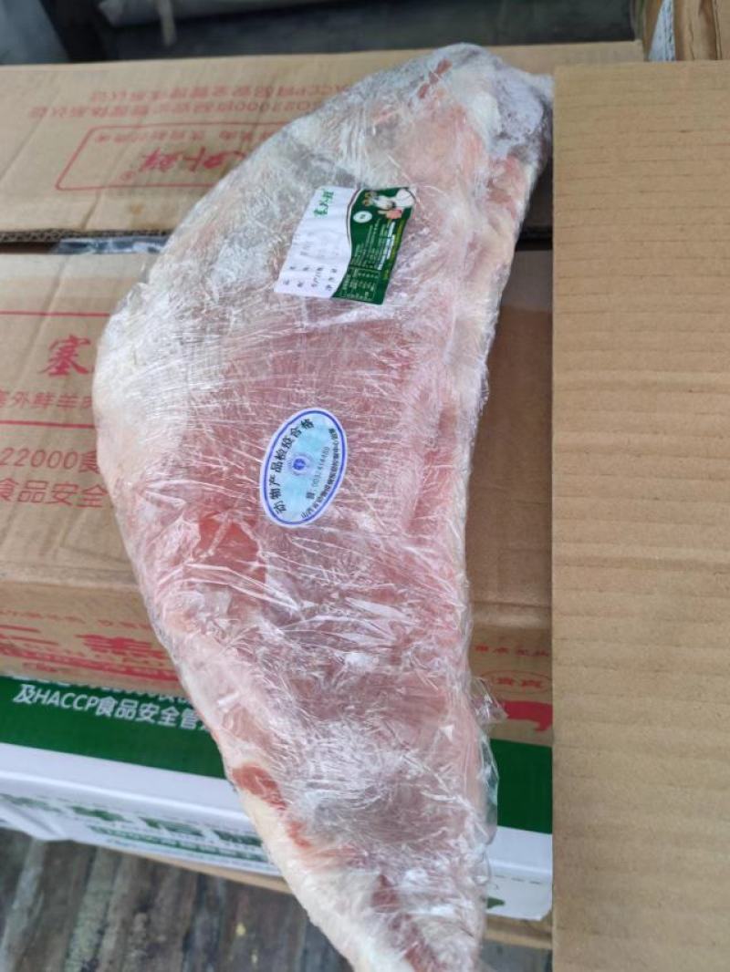 郑州莱聚商贸有限公司，羊副产品羊排