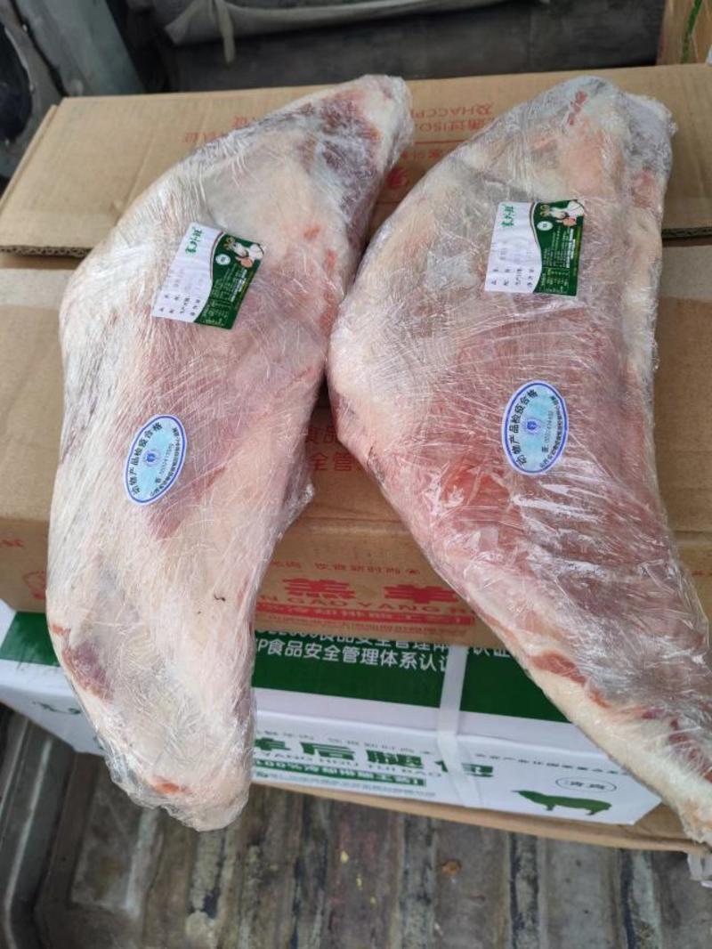郑州莱聚商贸有限公司，羊副产品羊排