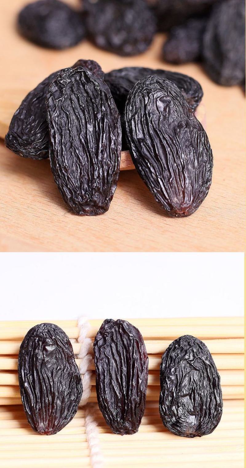 新疆黑加仑葡萄干黑加仑葡萄干休闲零食黑加仑葡萄干包邮