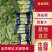 莴苣，莴笋大量供应，货源充足产地直发无空心视频看货