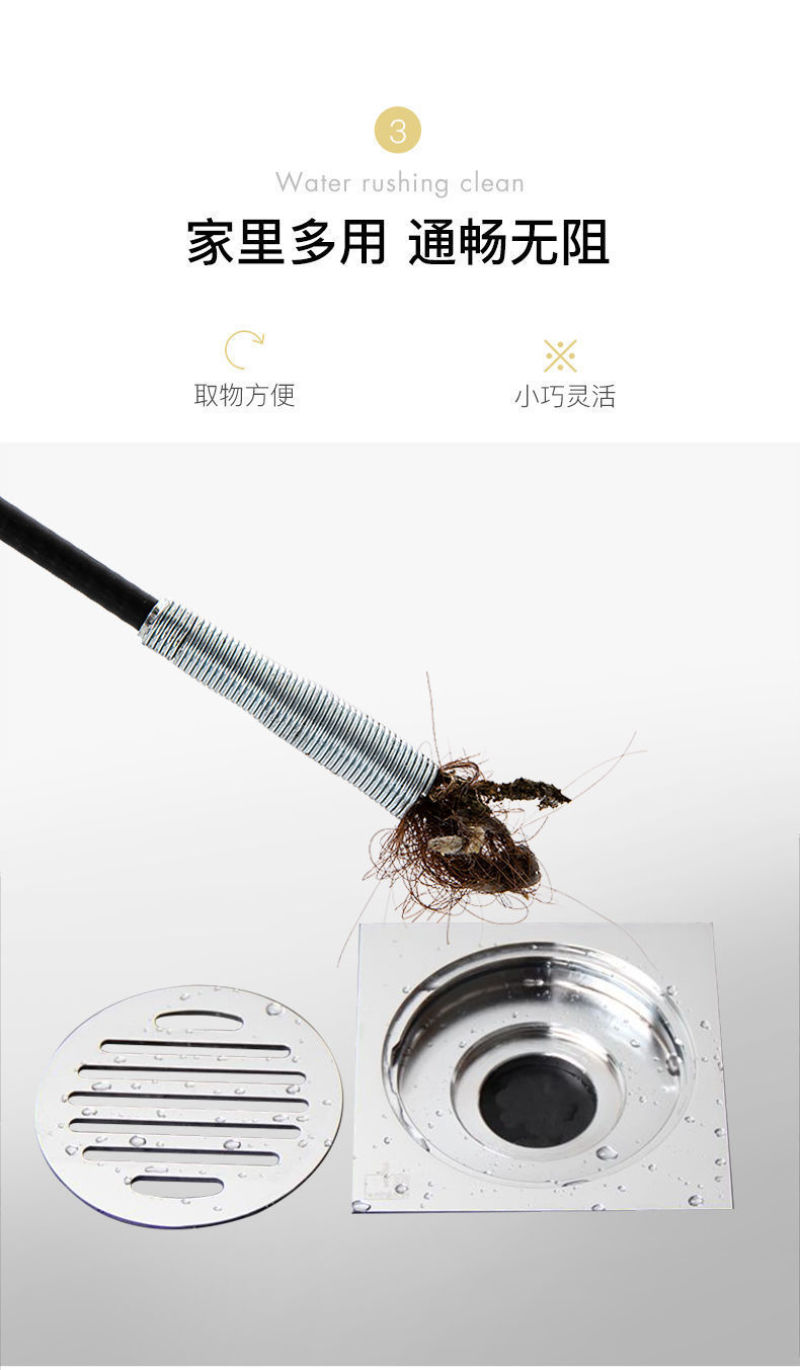 卫生间下水道疏通器下水道神器疏通管道可弯曲钢爪