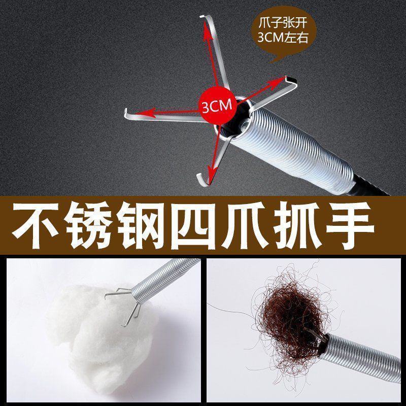 卫生间下水道疏通器下水道神器疏通管道可弯曲钢爪