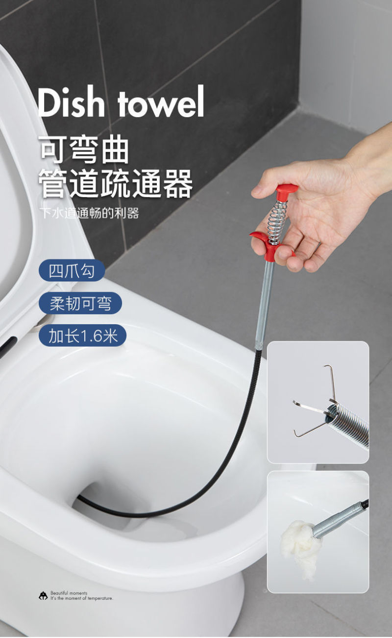 卫生间下水道疏通器下水道神器疏通管道可弯曲钢爪