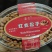 松子麻正牌，嗑嗑香，粒大饱满，盒装，自家品牌，优惠多多