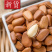 松子麻正牌，嗑嗑香，粒大饱满，盒装，自家品牌，优惠多多