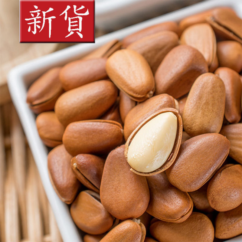 松子麻正牌，嗑嗑香，粒大饱满，盒装，自家品牌，优惠多多