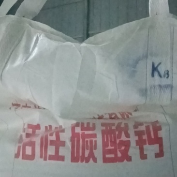 800目活性碳酸钙
