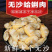 花甲肉蛤蜊肉花蛤肉单冻无沙无冰大规格海鲜批发