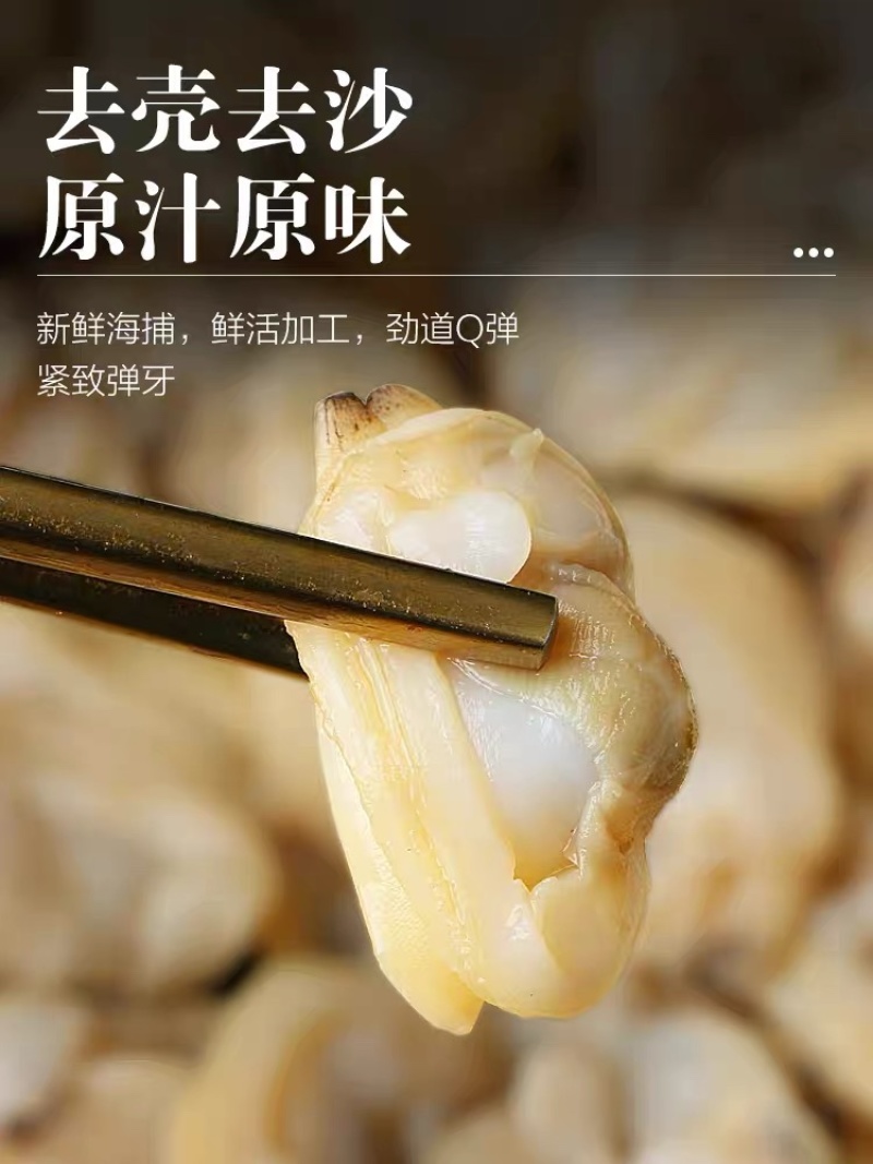 花甲肉蛤蜊肉花蛤肉单冻无沙无冰大规格海鲜批发