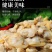 花甲肉蛤蜊肉花蛤肉单冻无沙无冰大规格海鲜批发