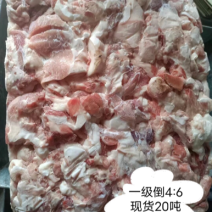 倒四六