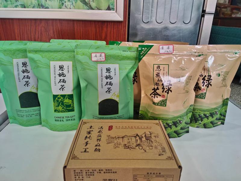 恩施腾茶，仅有不多，生长在高山云雾，富含硒土
