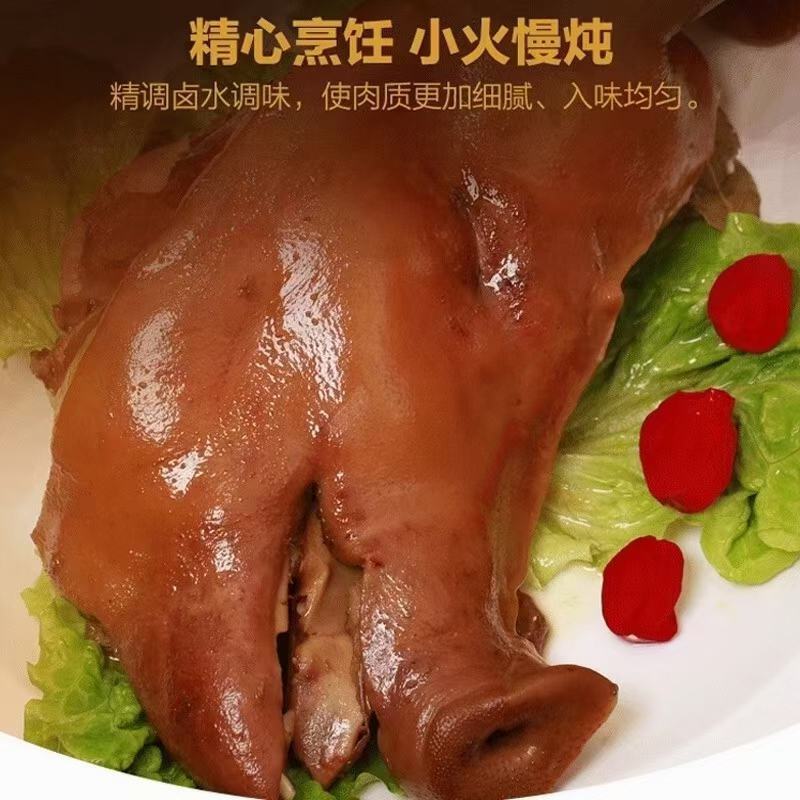 全熟卤猪头肉无骨，香味十足味道好，开店摆摊好货源