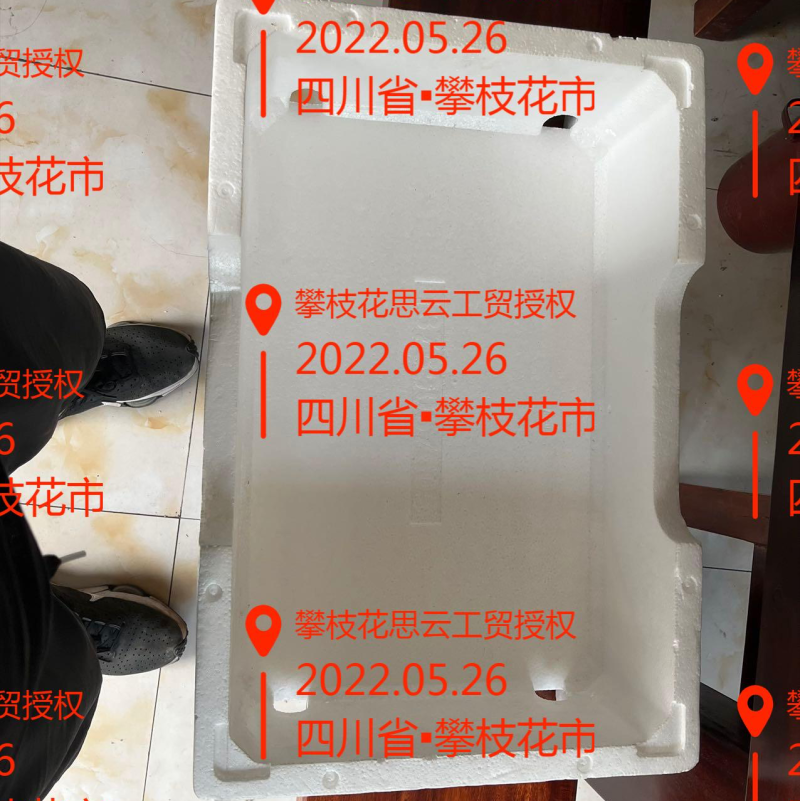 芒果泡沫包装箱