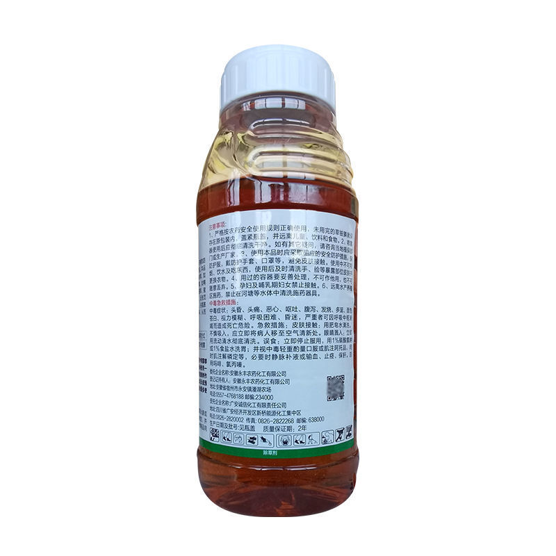 九柏晶10%草铵膦水剂非耕地杂草正品品牌除草剂立本