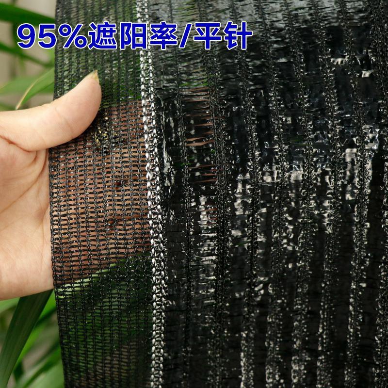 抗老化平织遮阳网加密加厚防晒网黑色大棚农用平针太阳网植物