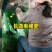 有机肥厂家批发工程绿化用肥土地整改用肥高标准农田用肥