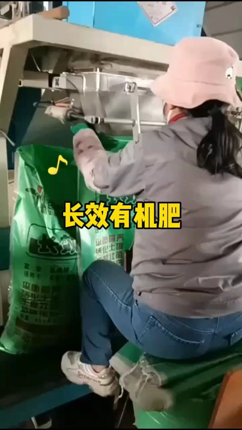 有机肥厂家批发工程绿化用肥土地整改用肥高标准农田用肥