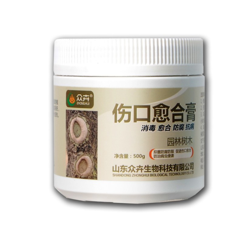 果康宝甲基硫菌灵伤口愈合膏果树盆景树剪口封口杀菌剂