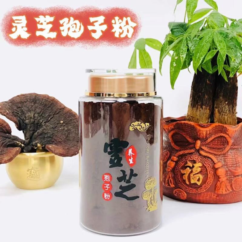 头道灵芝孢子粉，长白山灵芝孢子粉头道新粉产地现货包邮