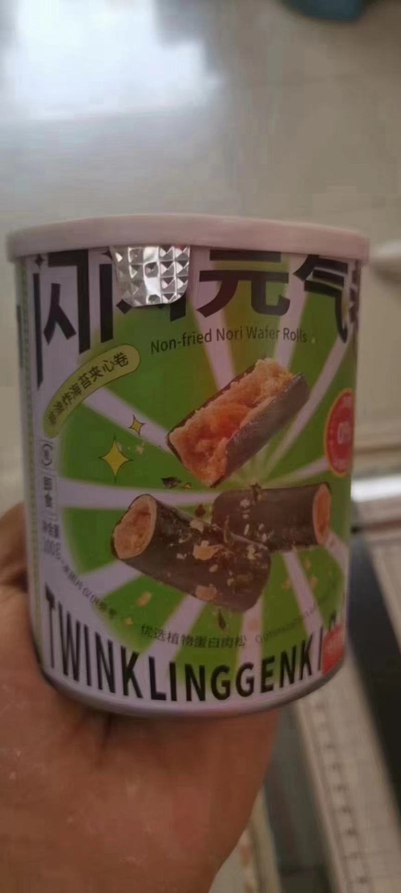 1块多海苔卷100克的，20000罐8.15到期