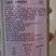 1块多海苔卷100克的，20000罐8.15到期