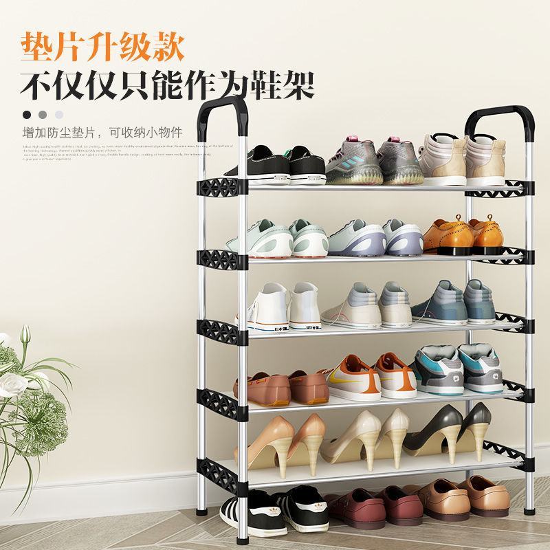 鞋架子简易多层家用鞋柜