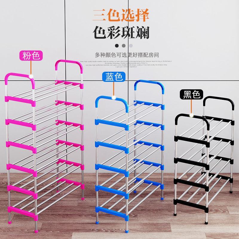 鞋架子简易多层家用鞋柜