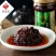 徽香源饭加乐香菇酱烧鸡酱210g安徽宿州符离集