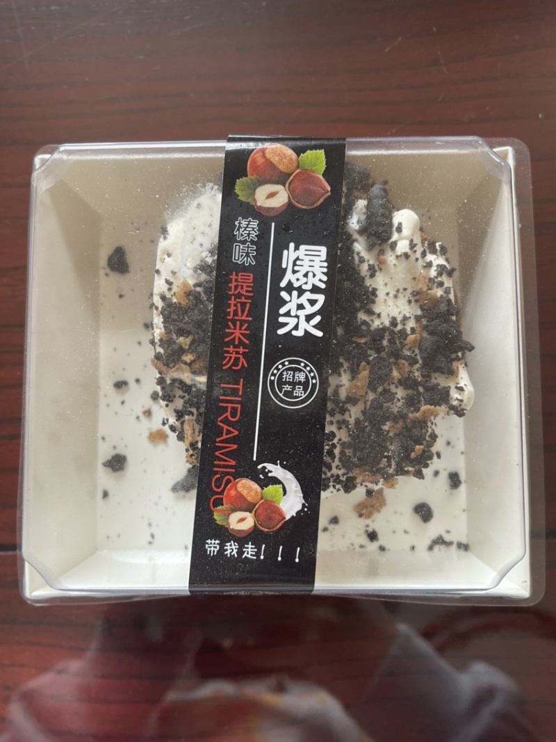 【推荐】220g芋泥蛋糕、黑森林、脏脏蛋糕、冰乳酪蛋糕