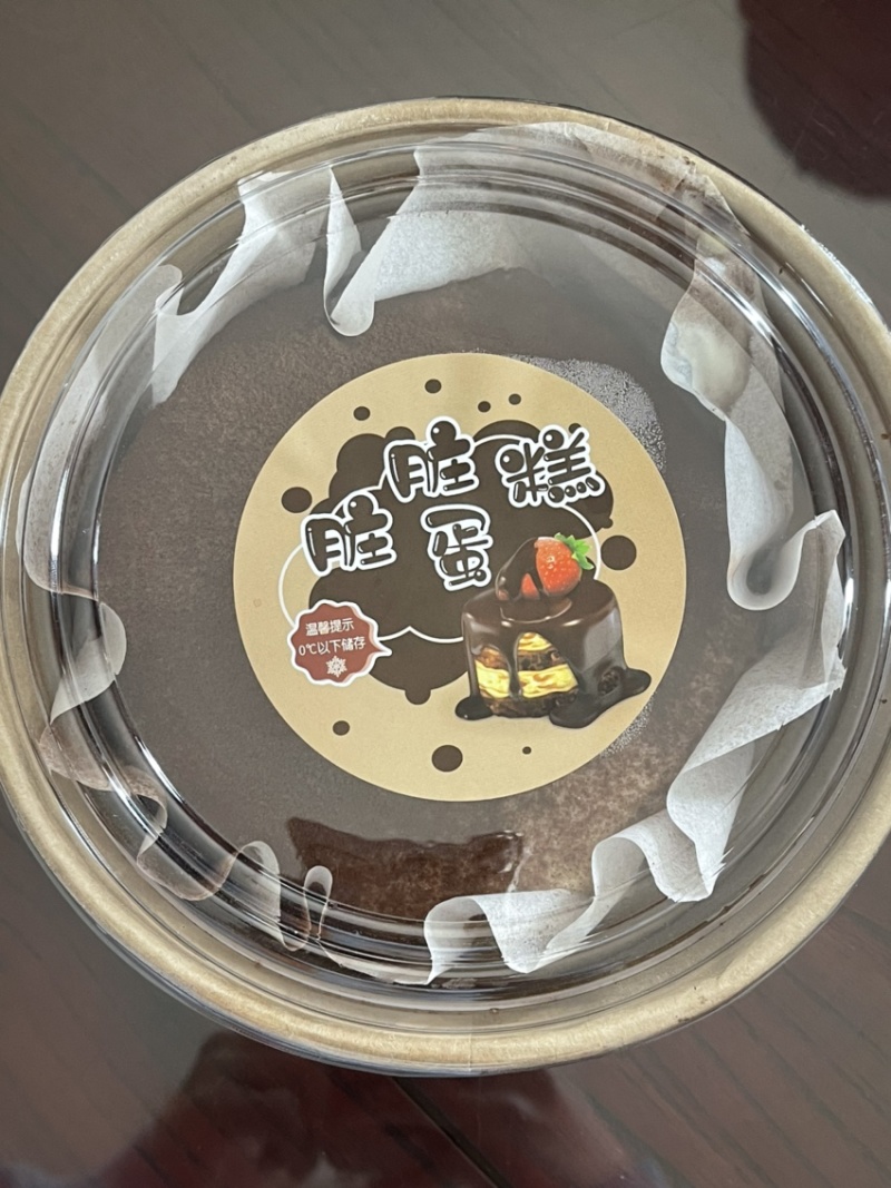 【推荐】220g芋泥蛋糕、黑森林、脏脏蛋糕、冰乳酪蛋糕