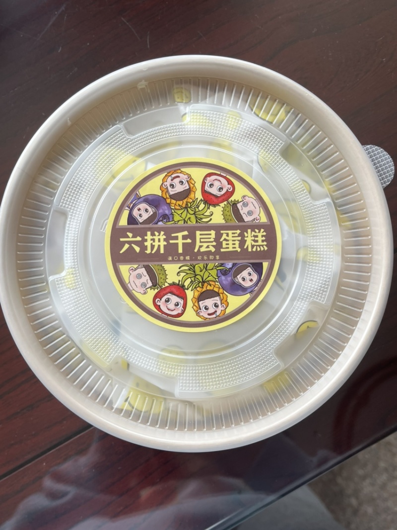 【推荐】220g芋泥蛋糕、黑森林、脏脏蛋糕、冰乳酪蛋糕