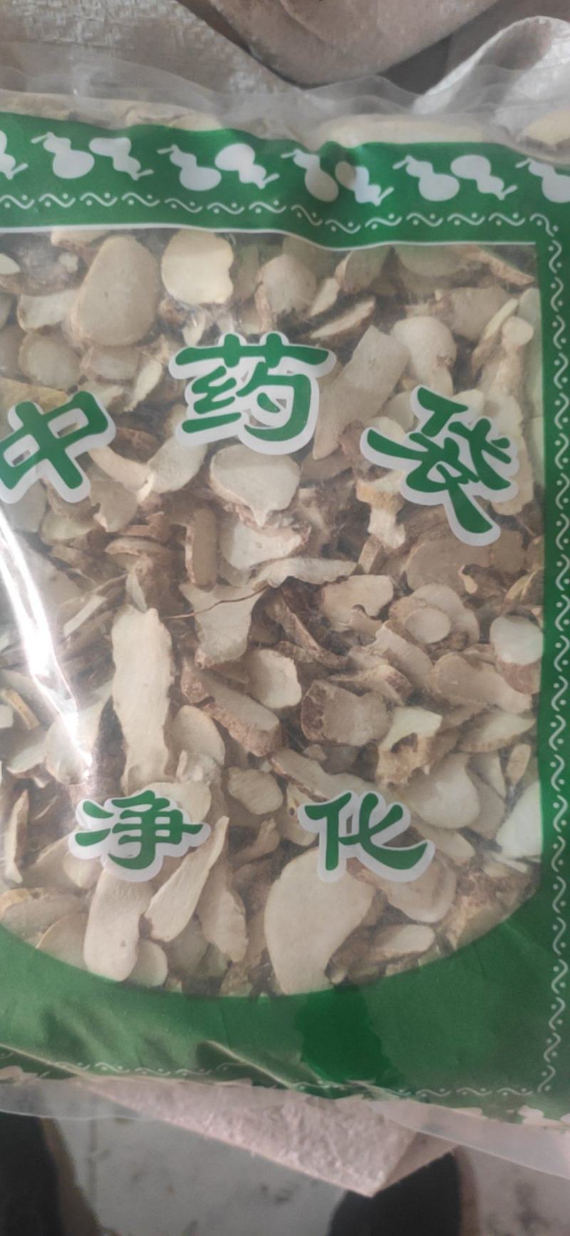 穿山龙中药材量大从优欢迎选购！