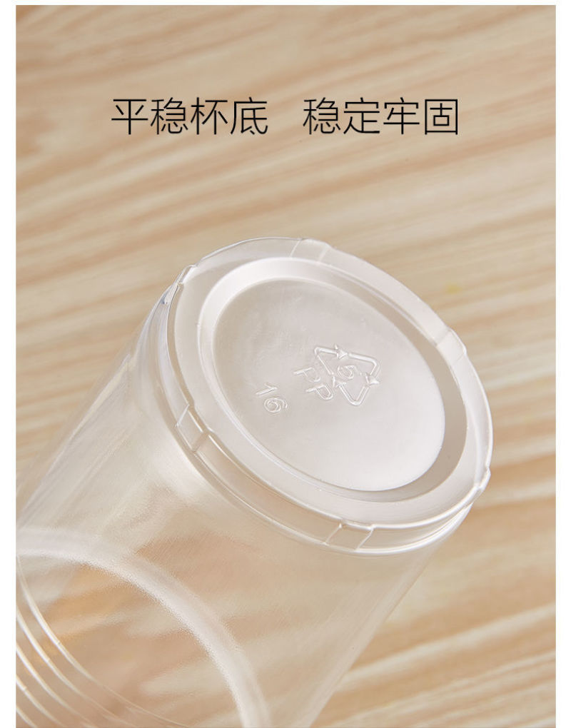 一次性杯子航空杯饮水杯茶水杯商用透明超市啤酒杯塑料杯家用