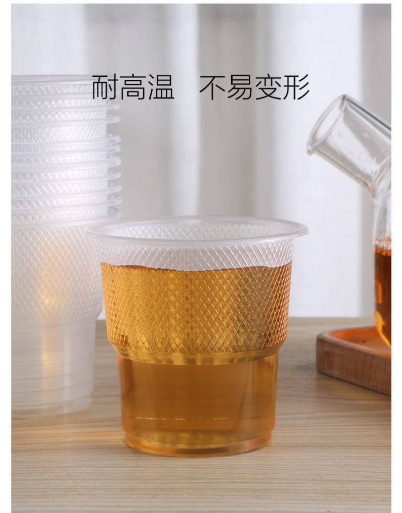 一次性杯子航空杯饮水杯茶水杯商用透明超市啤酒杯塑料杯家用