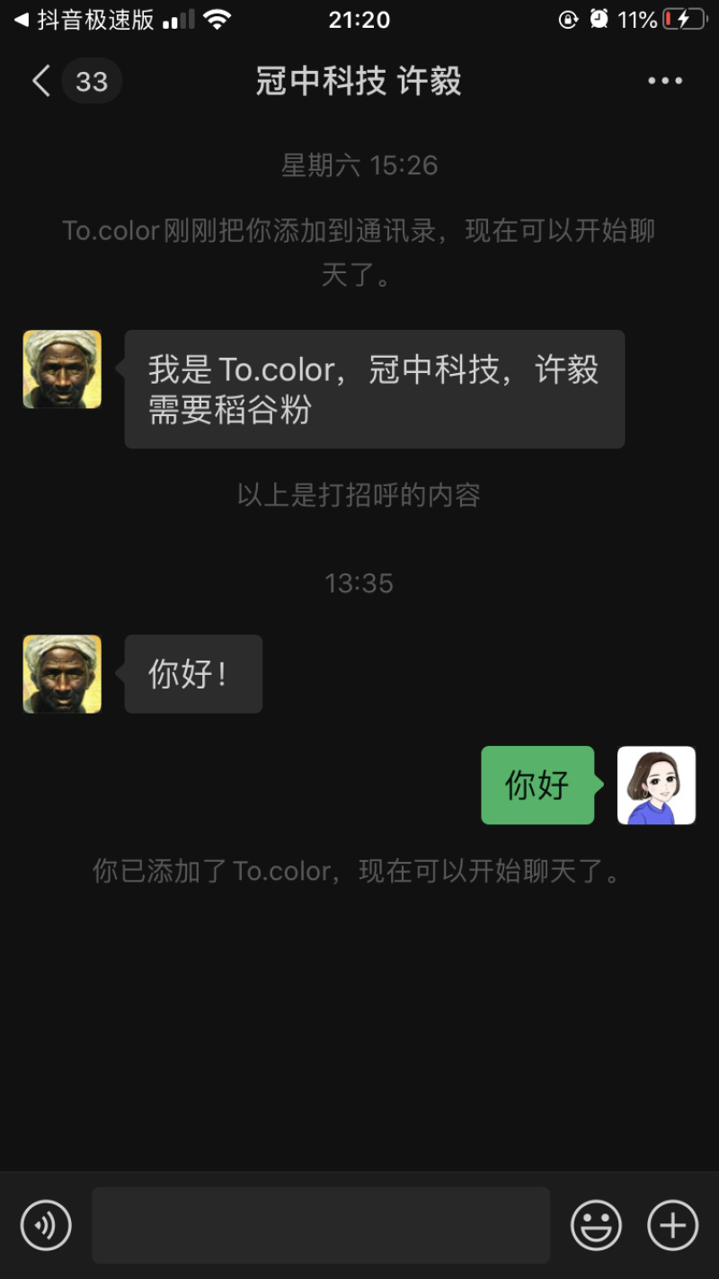 推荐常年供应压缩稻壳打包稻壳谷壳可开发票