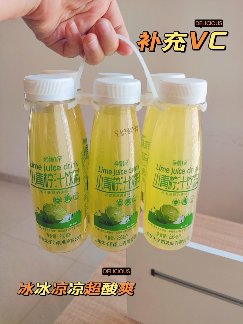 青柠果汁酸甜可口解腻解辣夏季必备