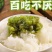 鲁大鲜鲜椒酱