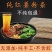 河南特产5斤装红薯粉条纯手工***地瓜细粉条