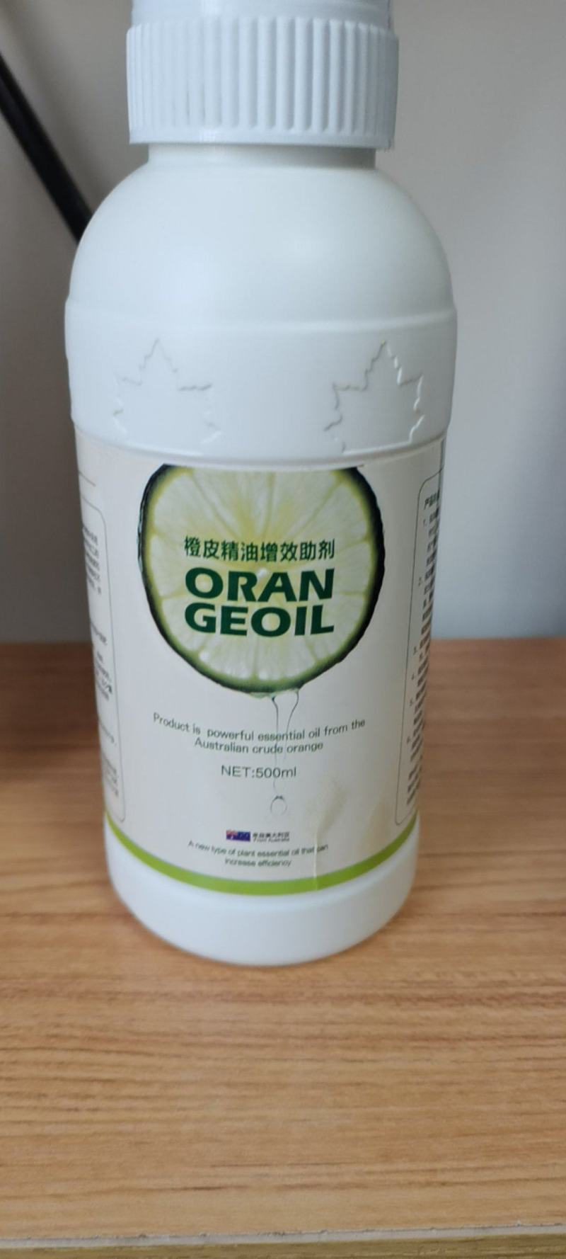 橙皮精油助剂高效安全增效