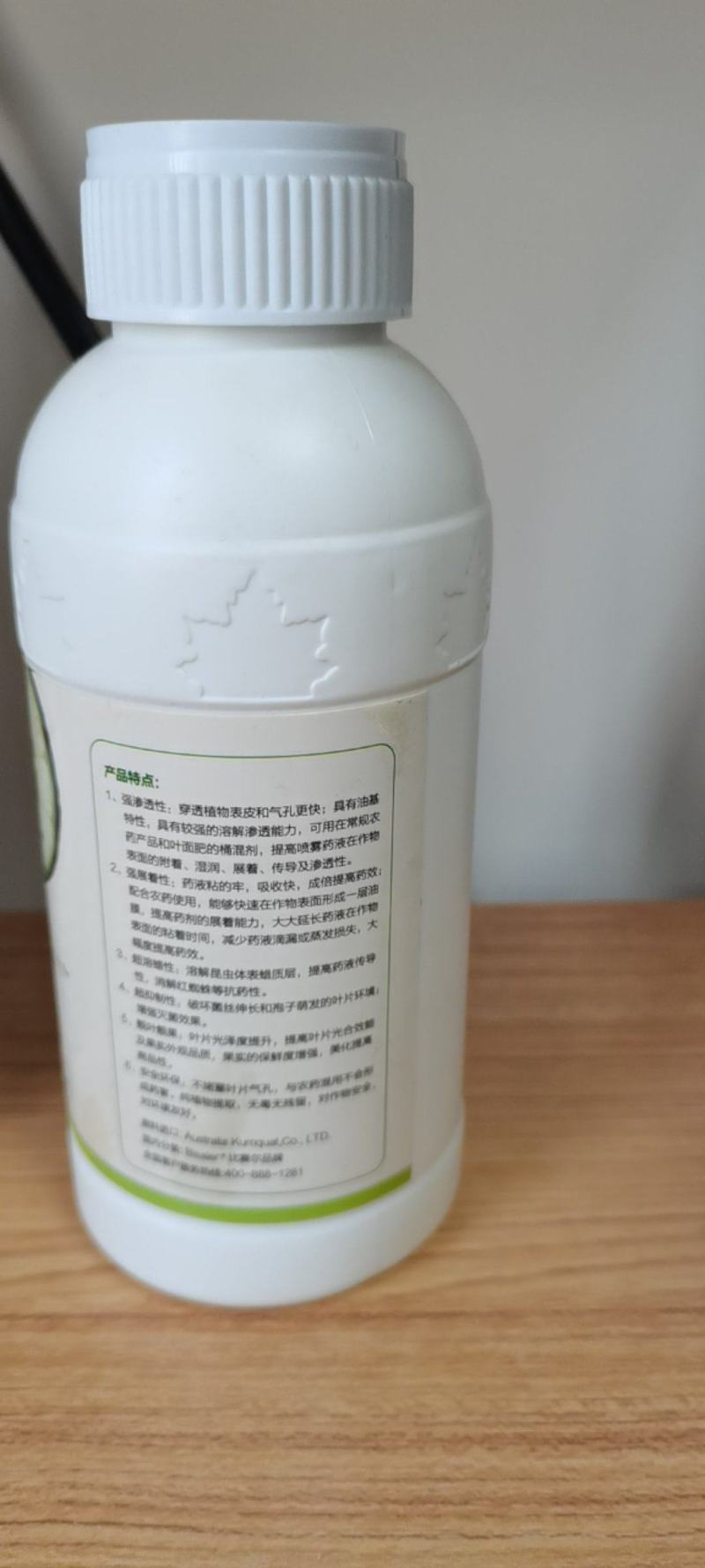 橙皮精油助剂高效安全增效