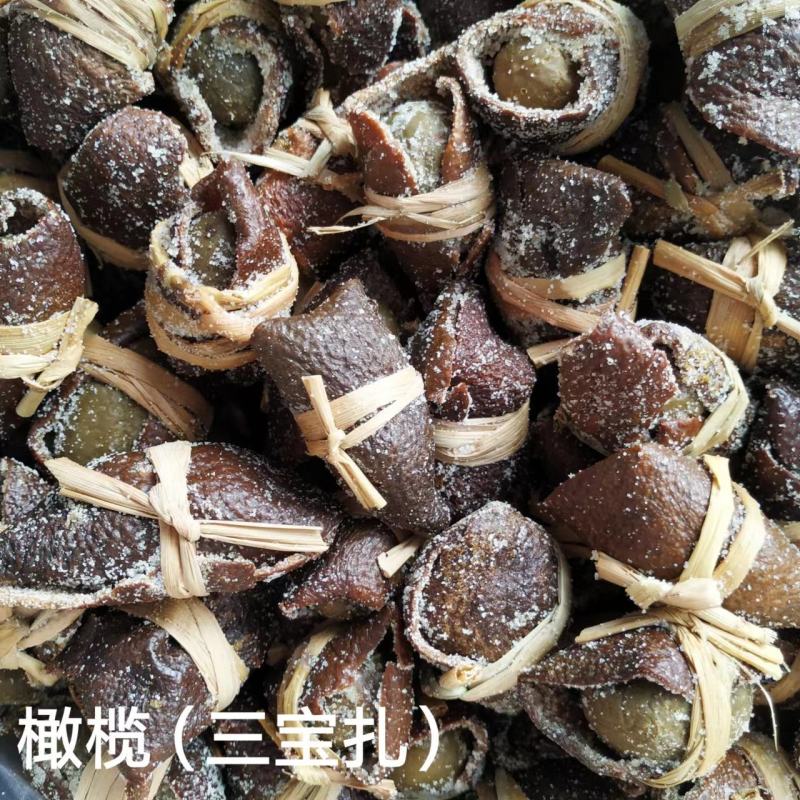 批发散新会三宝扎茶叶批发陈皮咸橄榄特产三宝茶年货茶三宝榄