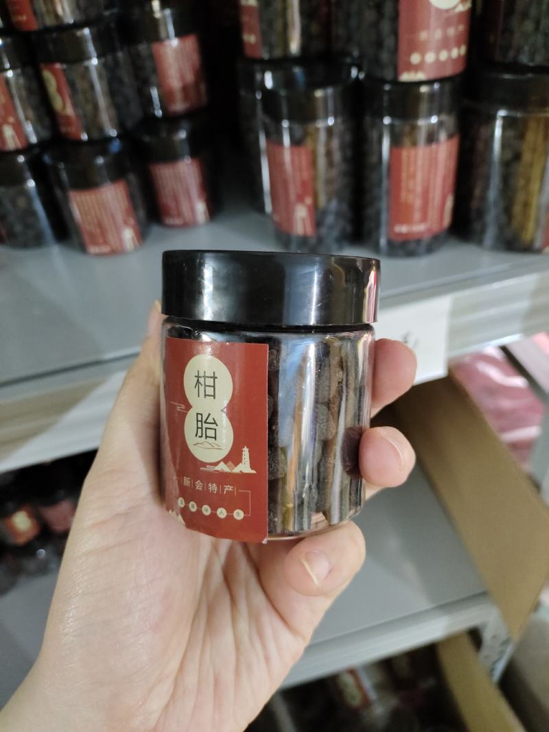 《小尺寸》柑胎小青柑茶柑普茶柑胎果茶小柑胎胎柑