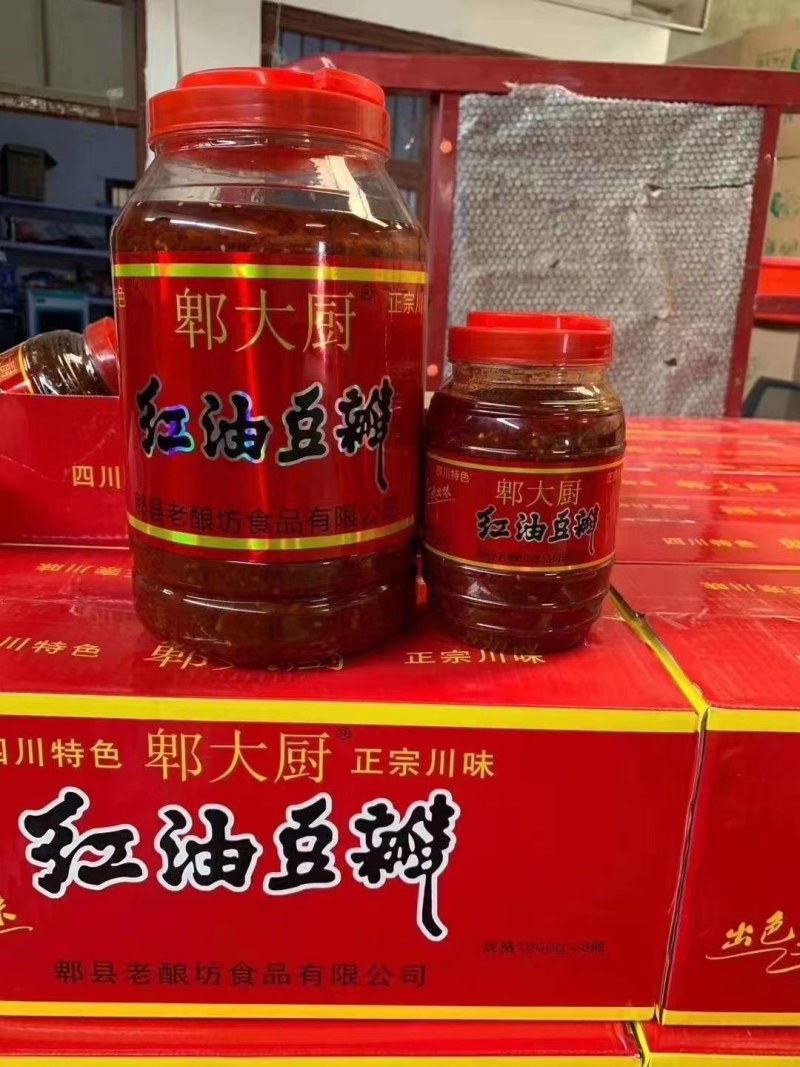 郫县郫大厨红油豆瓣酱，资质齐全。规格齐全价格美丽